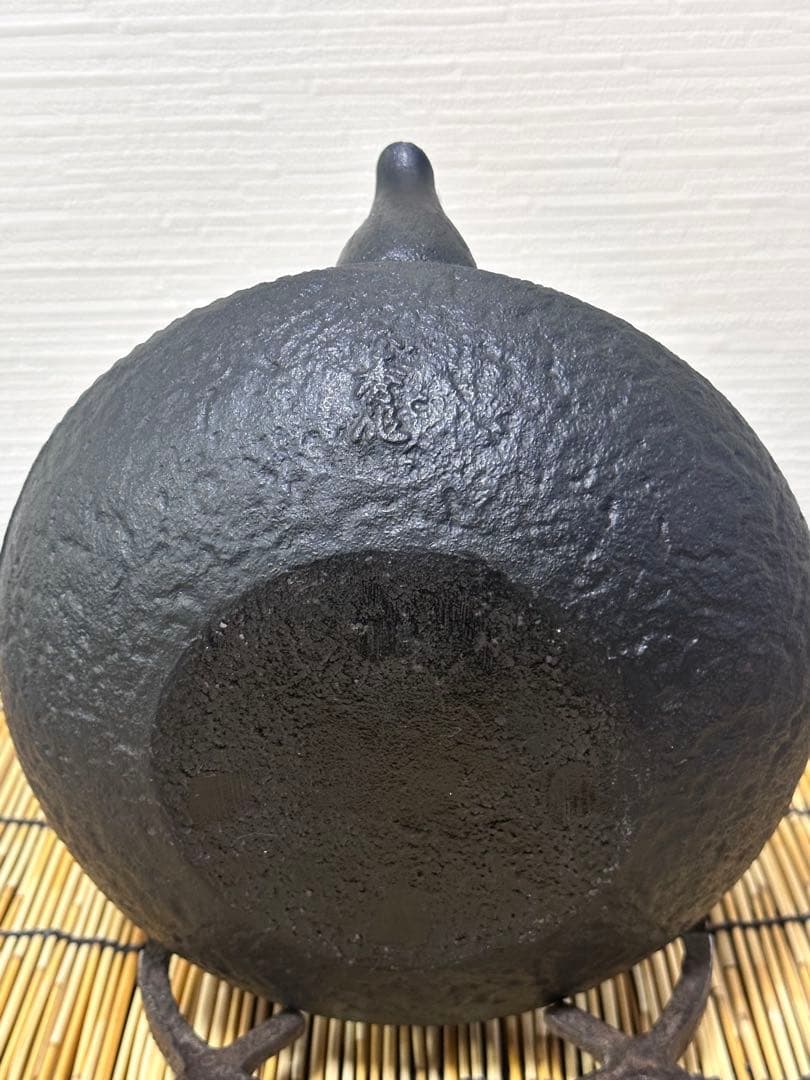 ほぼ未使用品 南部名工金秀 及春鋳造捻鉉算盤形アラレ南部鉄瓶 南部