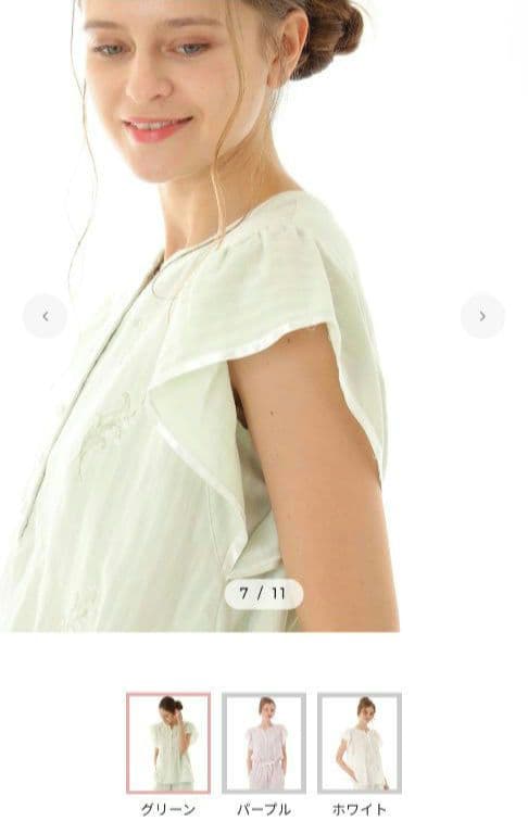 ◎新品未使用タグ付き　narue　ナルエー　パジャマ　すずらん刺繍　グリーン系