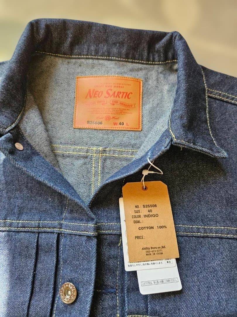 大戦モデルNEO SARTIC デニムジャケット サイズ40