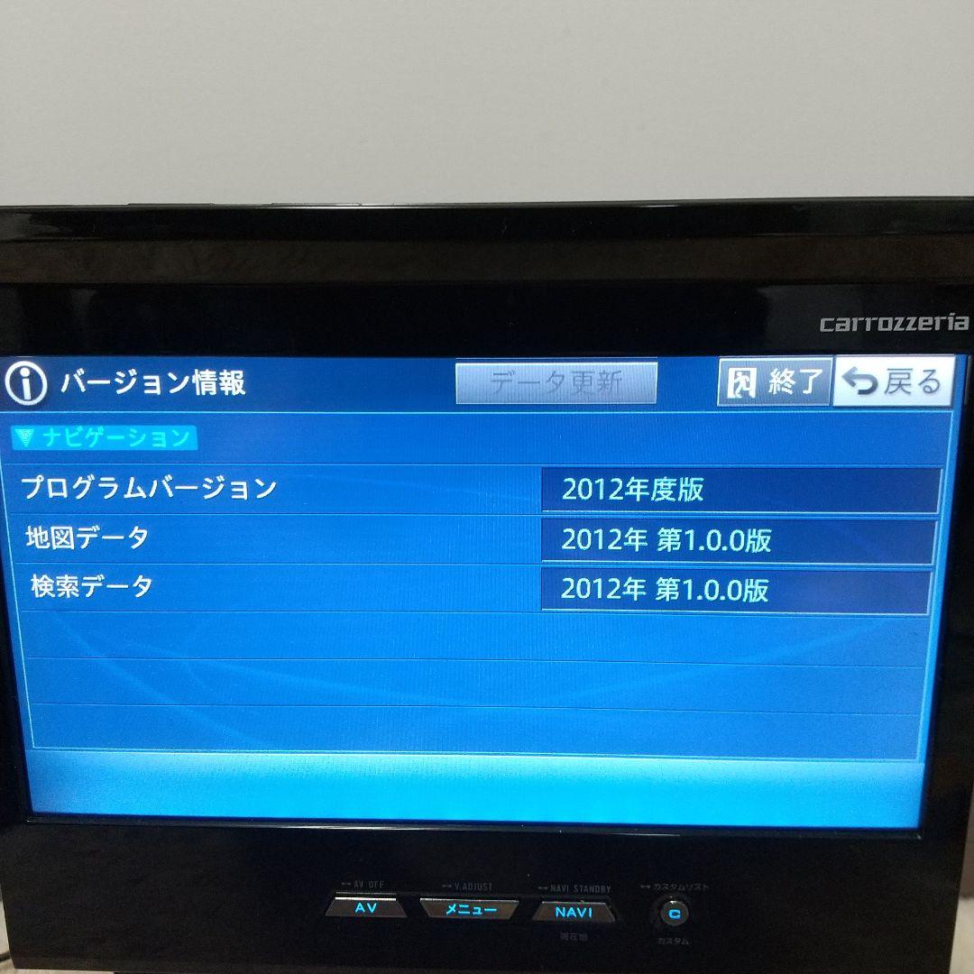 carrozzeria AVIC-VH99HUD 地デジ Bluetooth対応