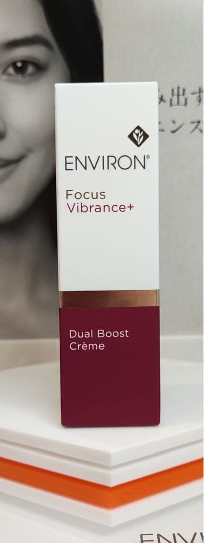 【新品未開封】デュアルブーストクリーム　エンビロン ENVIRON デュアルブーストクリーム | environ.jp