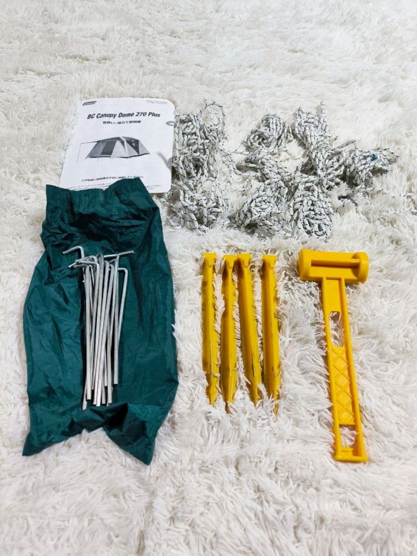 美品　コールマン　b.c. canopy dome plus 270 テント