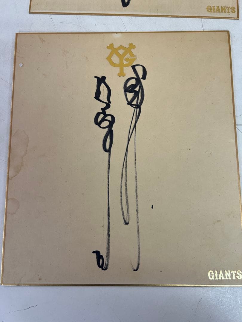 1980s 読売ジャイアンツ　色紙　サイン　スポーツ　野球　記念グッズ