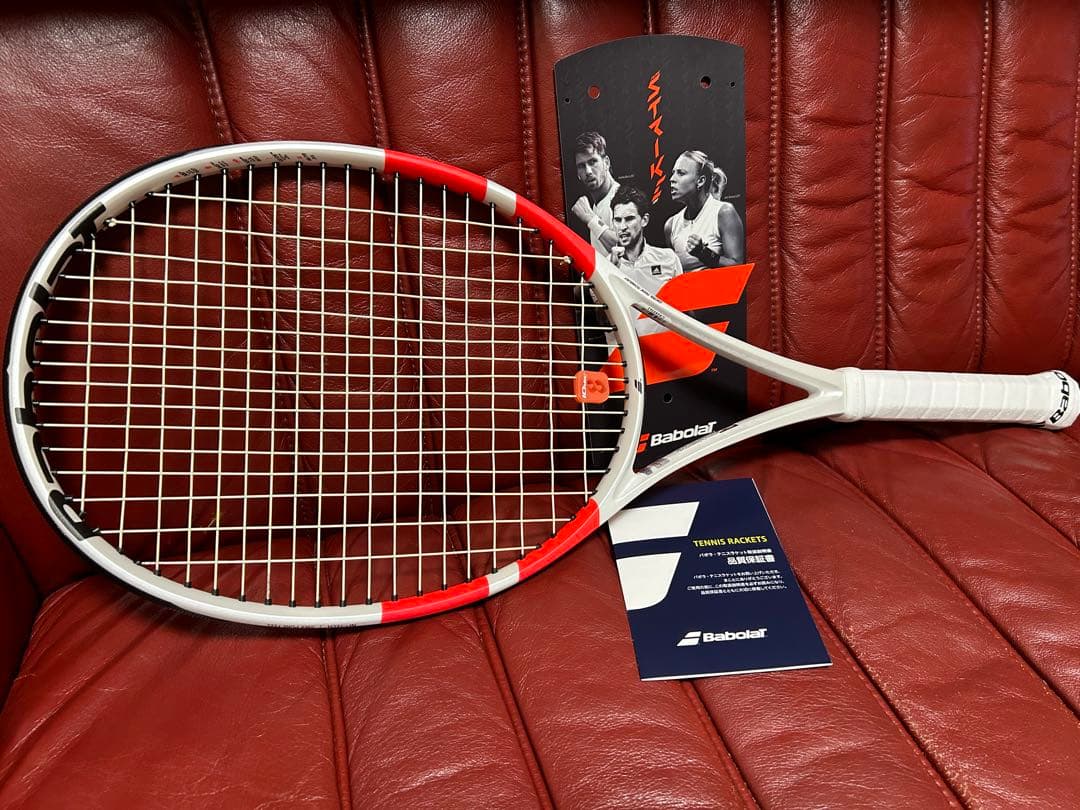 Babolat 2024 ピュアストライク 100 G2