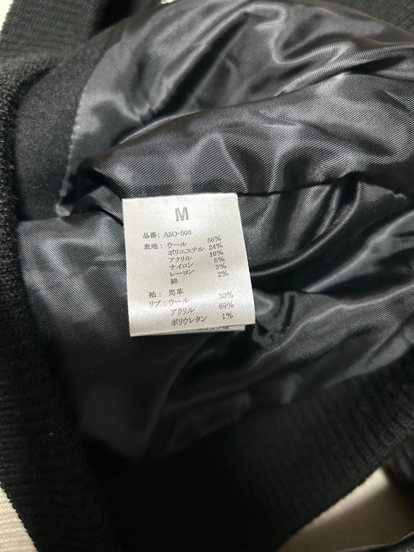 AKM Contemporary エイケイエム スタジャン ホースレザー 馬革