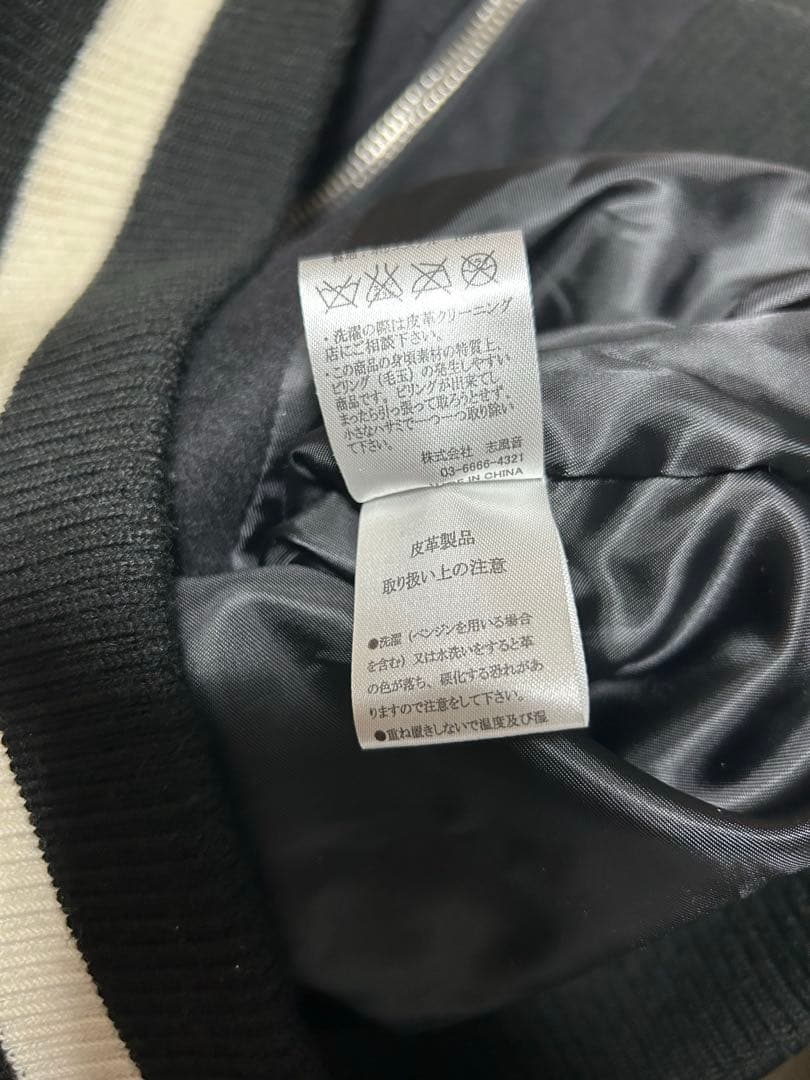 AKM Contemporary エイケイエム スタジャン ホースレザー 馬革