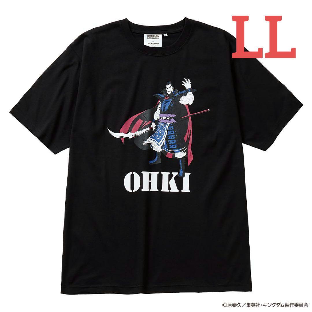 ワークマン キングダムコラボ 半袖Tシャツ 王騎（オウキ）黒 ブラック