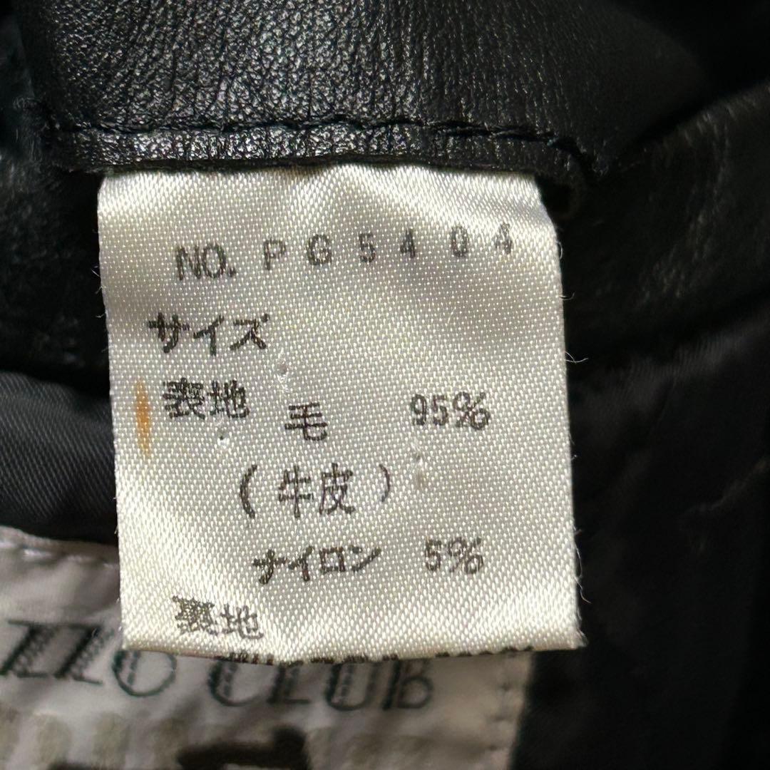 美品 希少vintage PAZZO CLUB スタジャン 牛革 切替 ウール