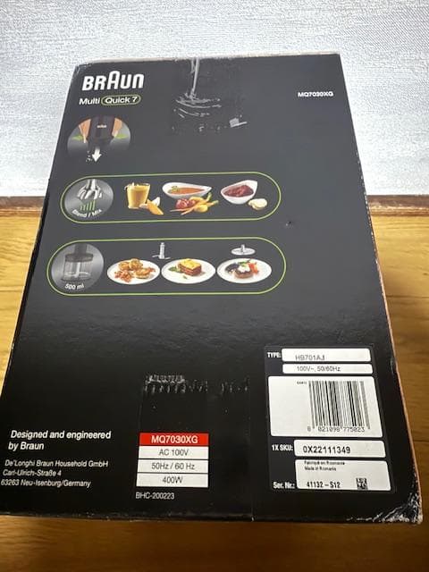 【訳有未使用品】 ブラウン ハンドブレンダー マルチクイック7 MQ7030XG