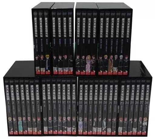 銀河英雄伝説DVD-BOXSET1~4 本編全28巻 外伝全17巻 45本セット