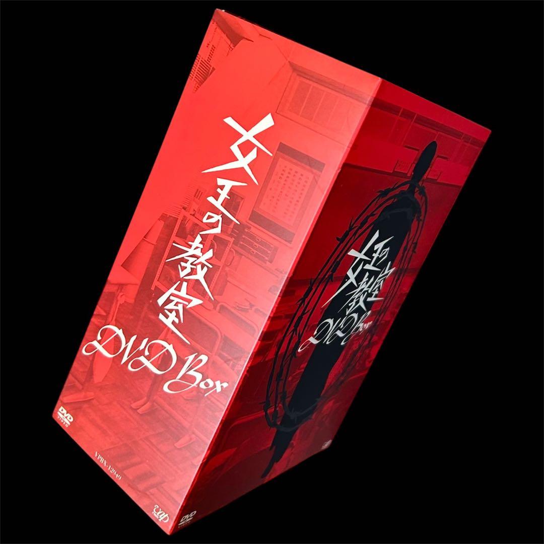 【正規品/ディスク未開封】 女王の教室 DVD-BOX 〈5枚組〉