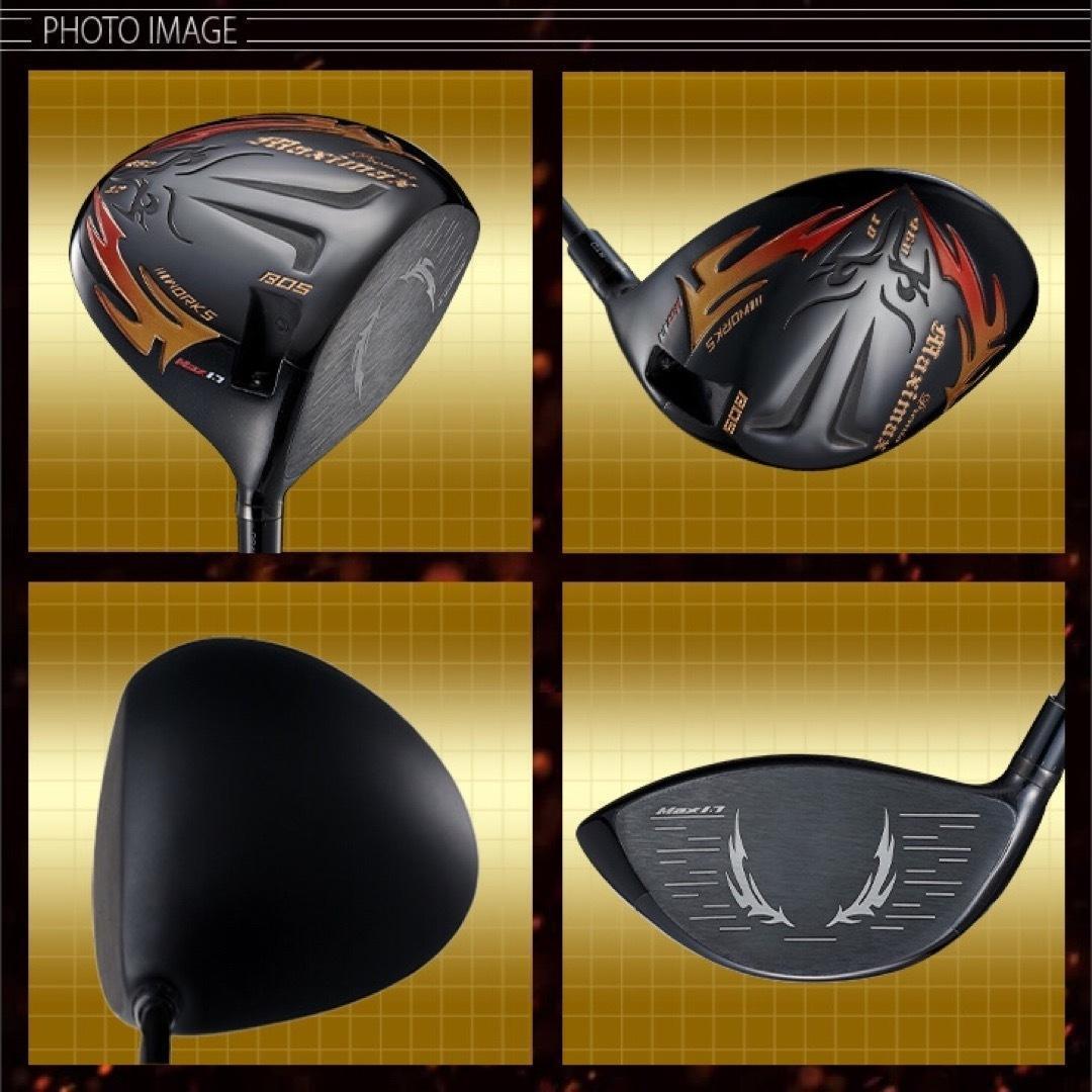 ★プレミア飛匠装着☆404Y遺伝子の超高反発! ファイヤー マキシマックス BP