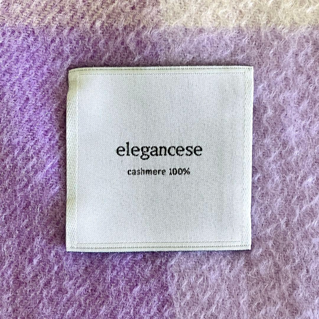 極美品 elegancese エレガンセーゼ ストール カシミヤ 大判 チェック