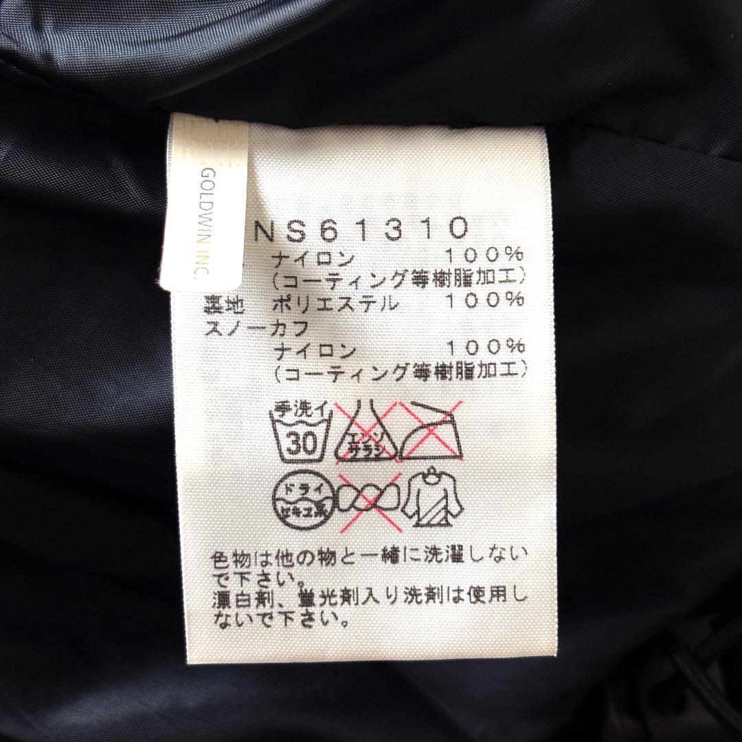 ノースフェイス ボードウェア L フリーダムジャケット スノボ カーキ