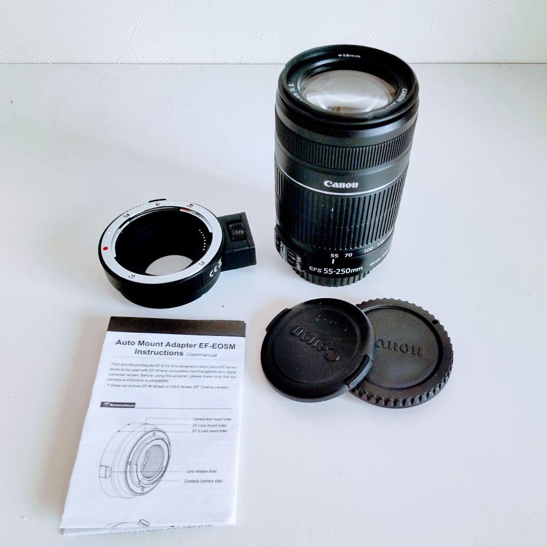 Canon EF-S 55 250 IS II & EF-EOS M アダプター ❤️Canon用マウント