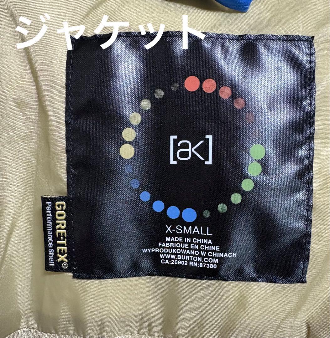 ♦︎良品♦︎ BURTON (バートン) ウェアAK GORE-TEX (XS・M)
