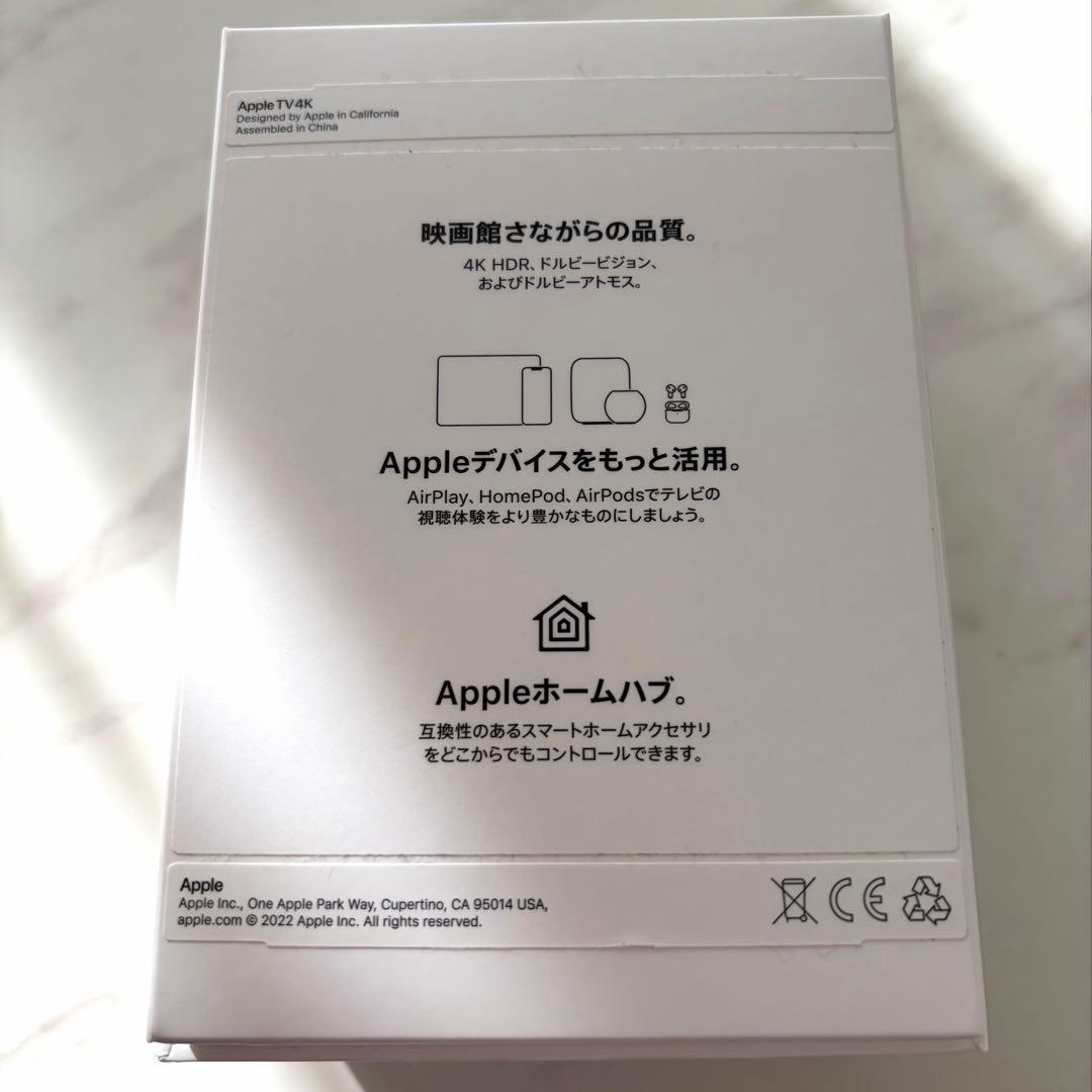 本体AppleTV 4K (第3世代) 64GB Wi-Fi モデル