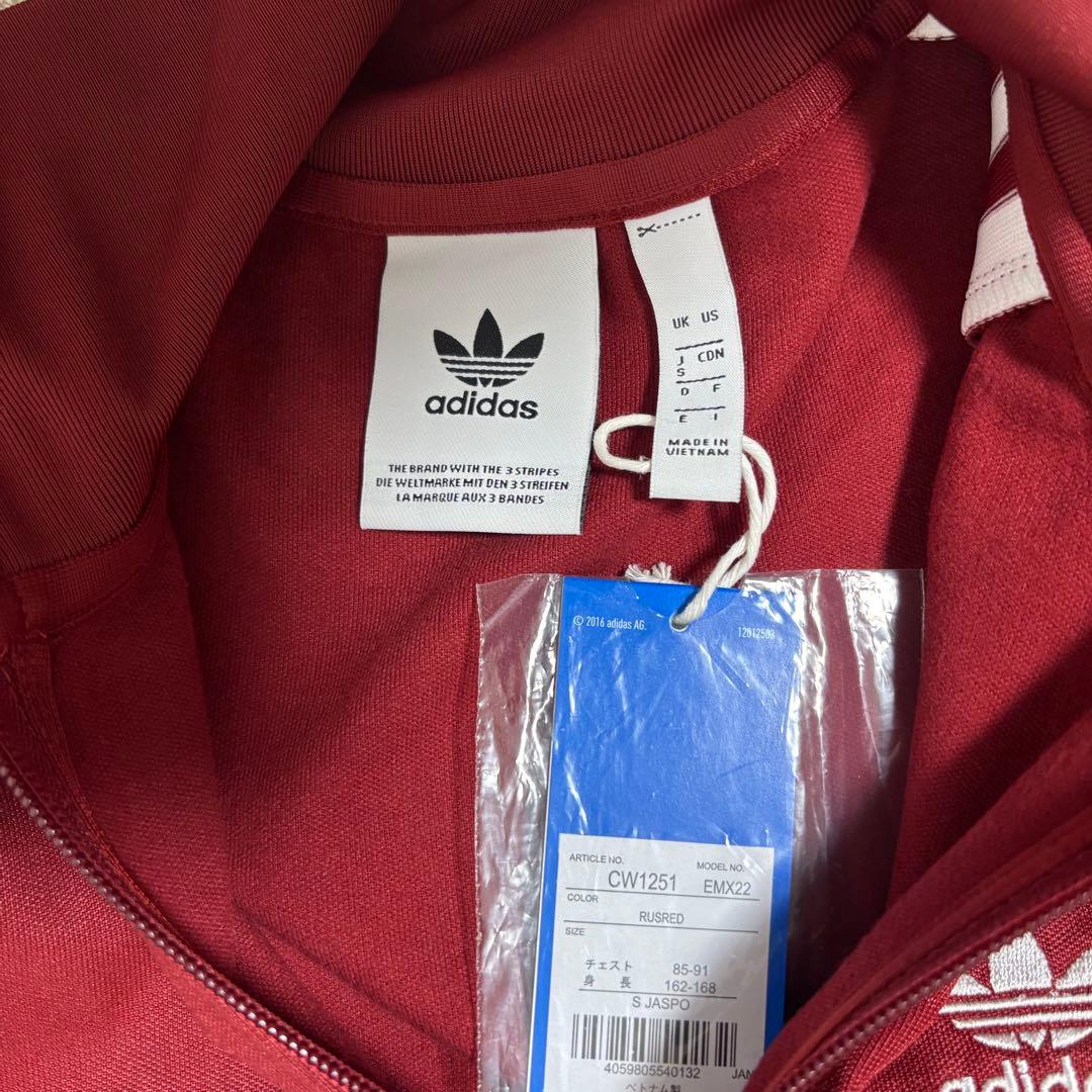 未使用タグ付きアディダス ベッケンバウアー トラックトップボルドー