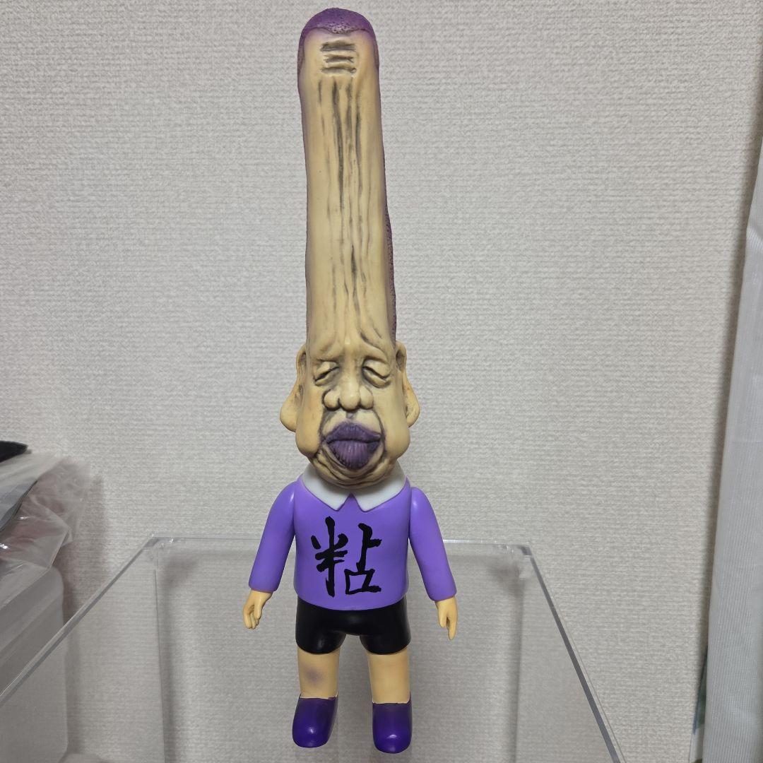 暗黒エンターテイメント 井戸牛 高 品質