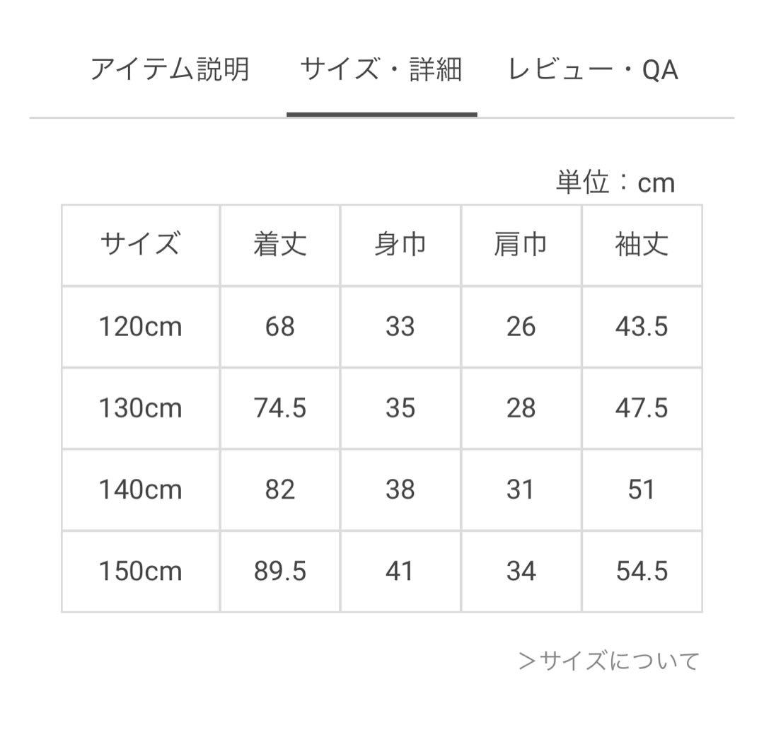 新品　アナスイミニ 150 チェック長袖ワンピース