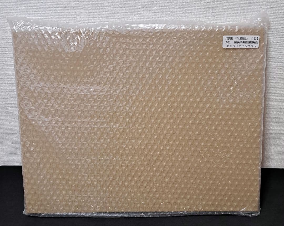化物語 推しちゃれ A賞 A01 高精細複製画 キャラファイングラフ 額装