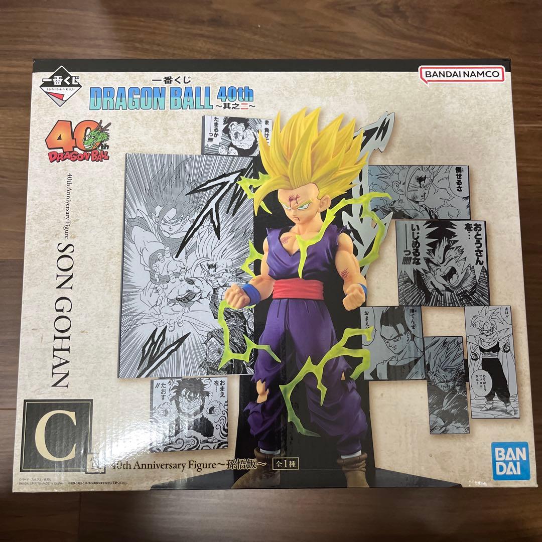 な*ー様 一番くじ ドラゴンボール 40th ～其之二～ A賞 B賞 C賞＋下位