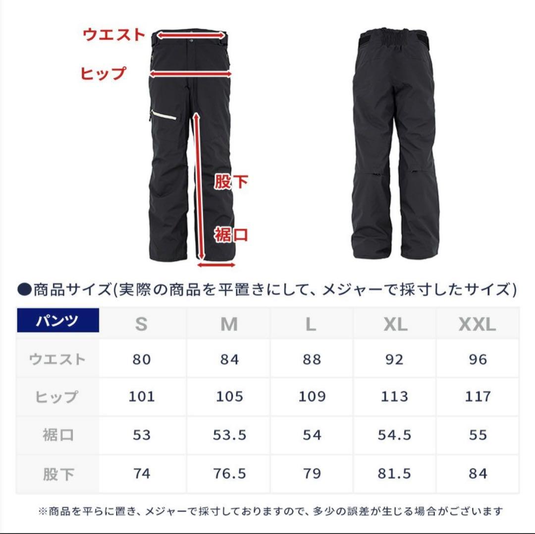 本日最終日特価【新品未使用】nnoun スキーウェア 25/26モデル上下セット