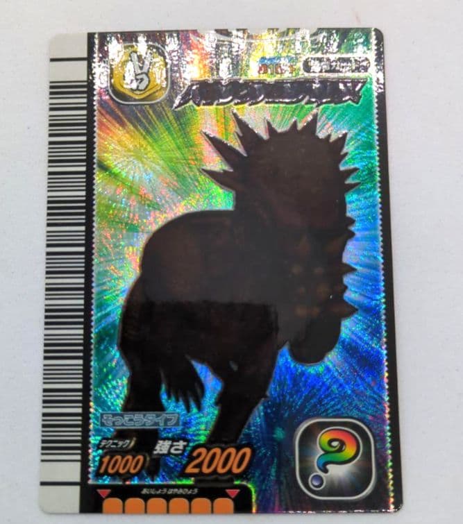 恐竜キング パキケファロサウルス シークレット 覚新第1紀＋