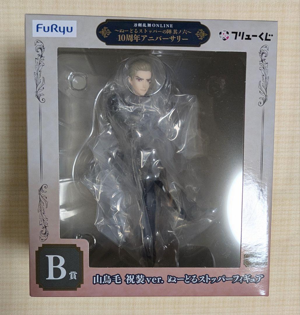 コリンシアン・プラチナム【ファビオ・カンナバーロ＊インテル/ホーム