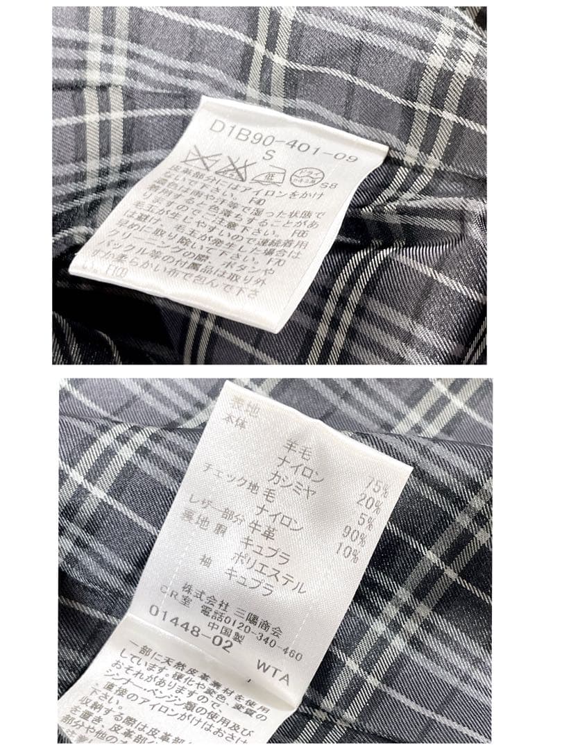 バーバリーブラックレーベル 銀ボタン マリンコート カシミヤ ウール