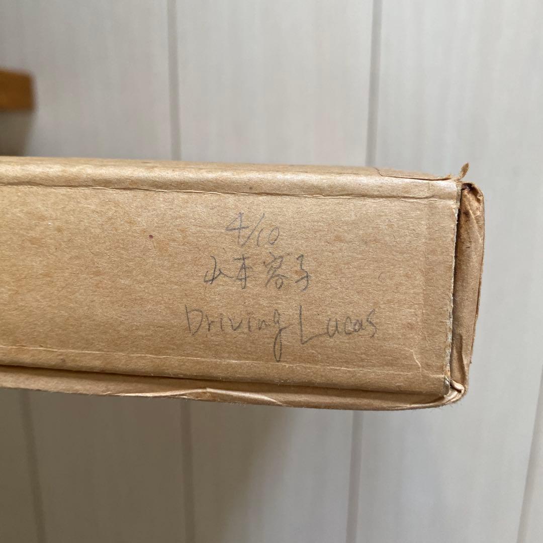 山本容子　銅版画　「Driving Lucas」 伊勢丹オリジナル