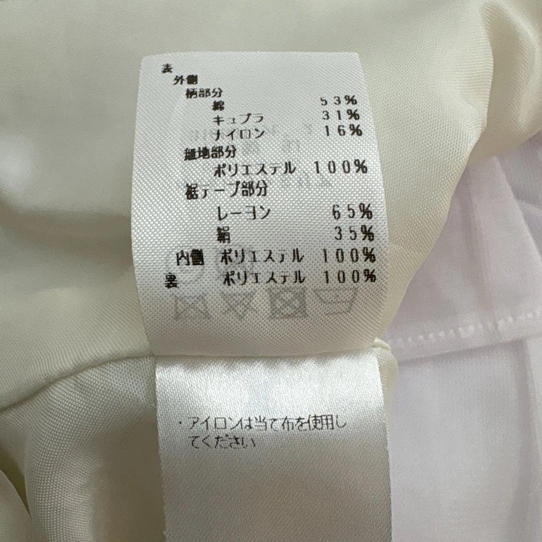 familiar フラワードレス 130サイズ