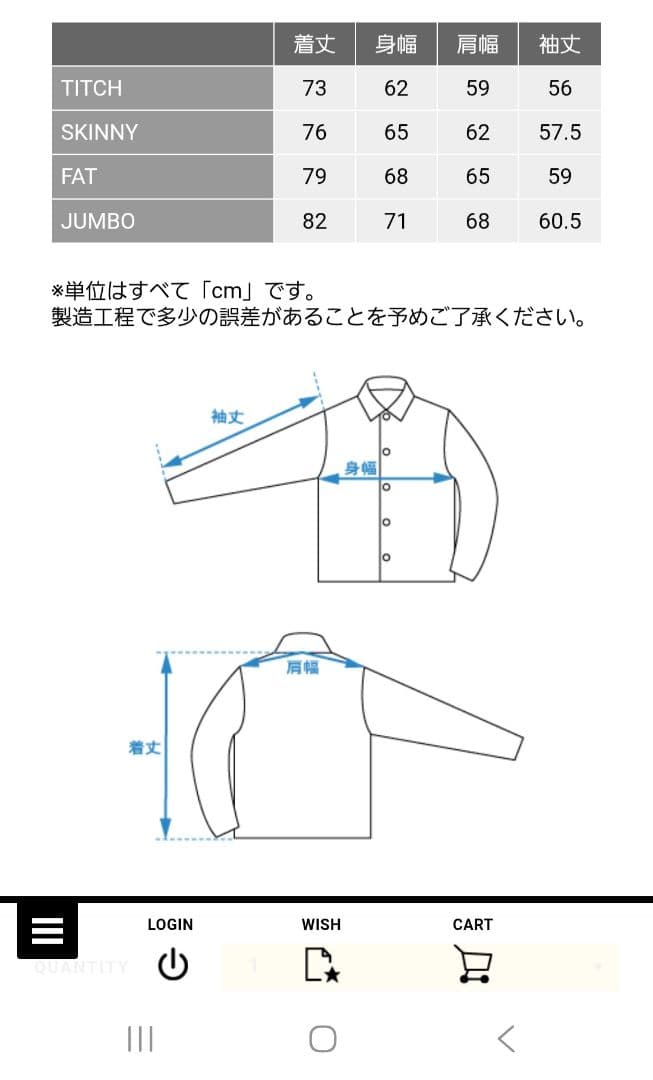 FAT リブブルゾン　WOOPERS　F32420JK14　サイズTITCH