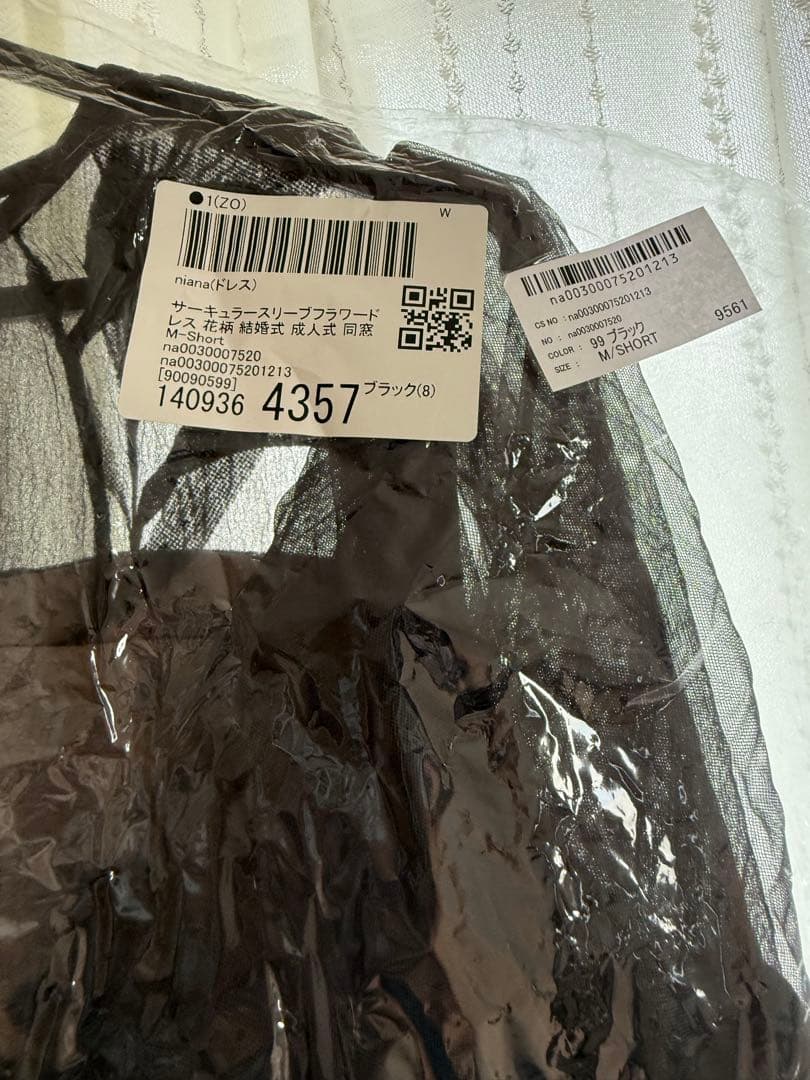 niana ドレス パーティードレス オケージョンドレス 結婚式 お呼ばれコーデ