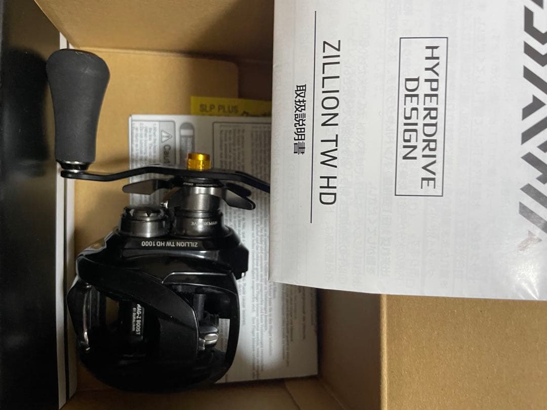 アベイル2500cシリーズ対応浅溝スプール【AMB2540R】 溝深さ【4mm】