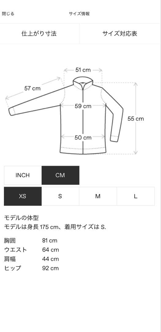 carhartt フード付きデニムジャケット