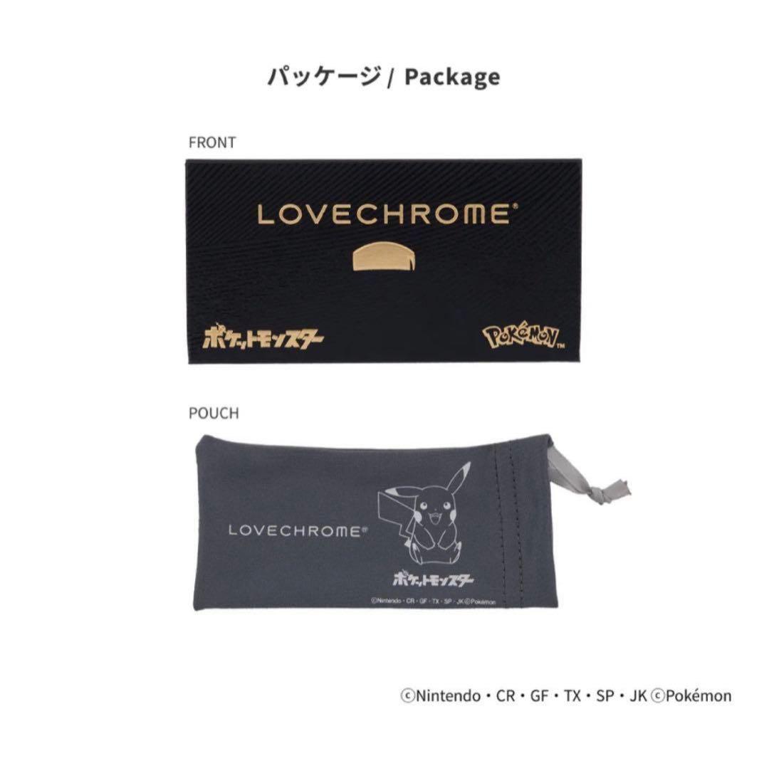 LOVECHROME ポケモン限定　ピカチュウ