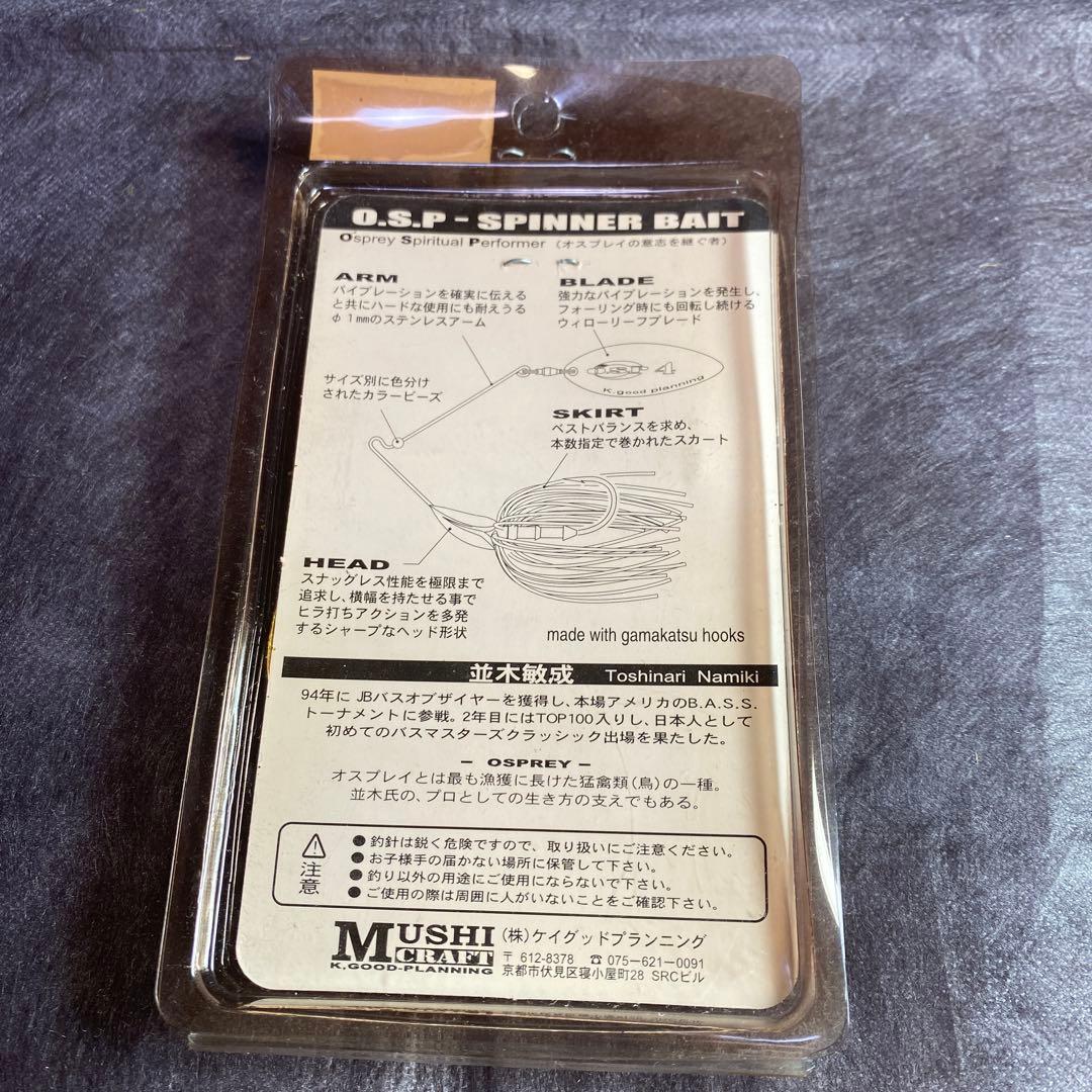 未使用】OSPスピナーベイト並木敏成T.NAMIKI 1/2oz 08ワカサギ - メルカリ