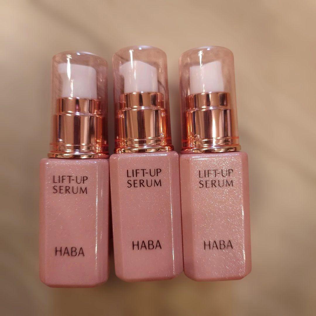 【3本セット】リフトアップセラム HABA