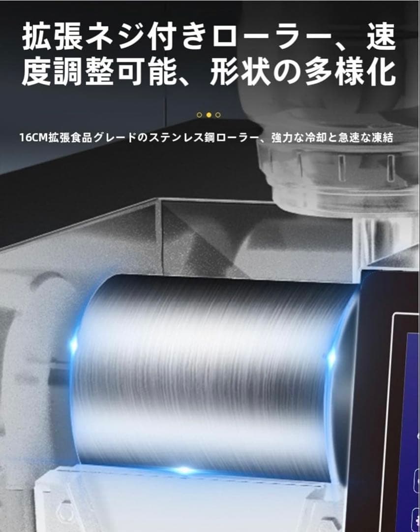 かき氷機 業務用 電動 3秒で氷 混合色製作可能 氷粉砕機 速度調整可能 低騒音