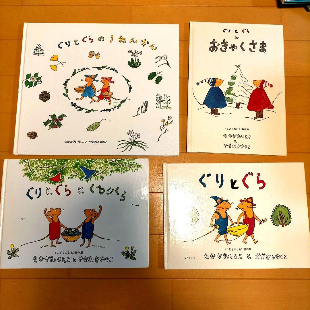 絵本 50冊 【人気えほん多数】 幼児~小学校低学年 大量 まとめ売り