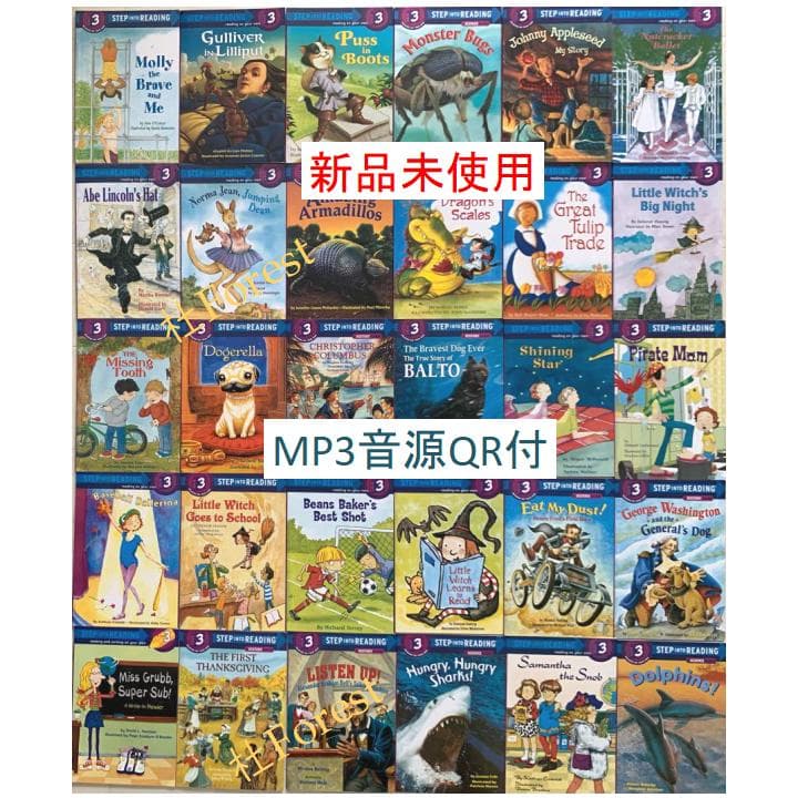 新品 Step Into Reading 1-5 絵本138冊 音源付 新品 Step Into Reading
