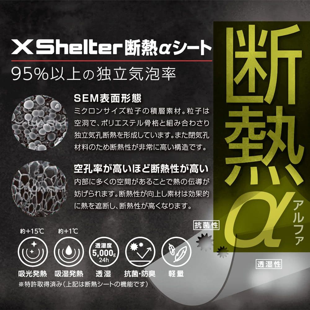 X Shelter ステンカラーコート ブラック LL 黒 ワークマン XL