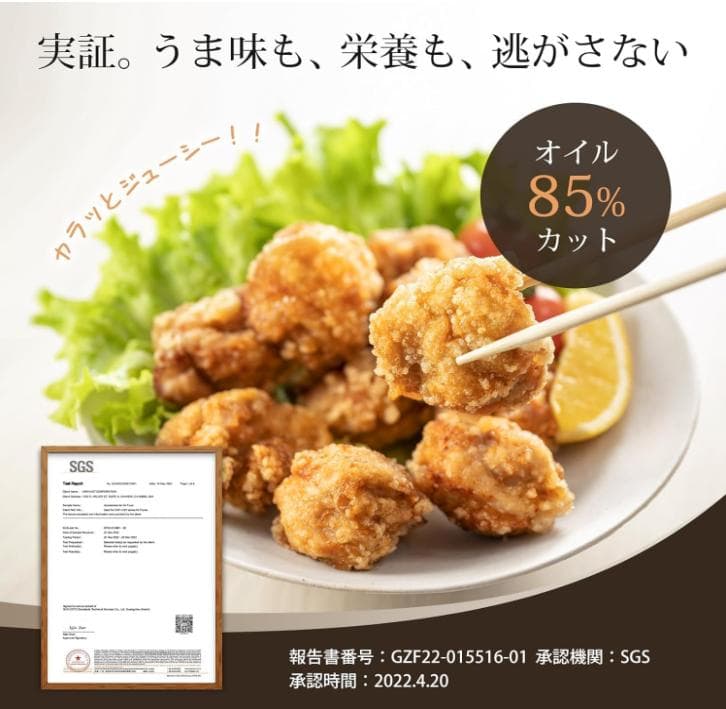 Lina　COSORI 4.7L CAF-L501-KJP エアフライヤー