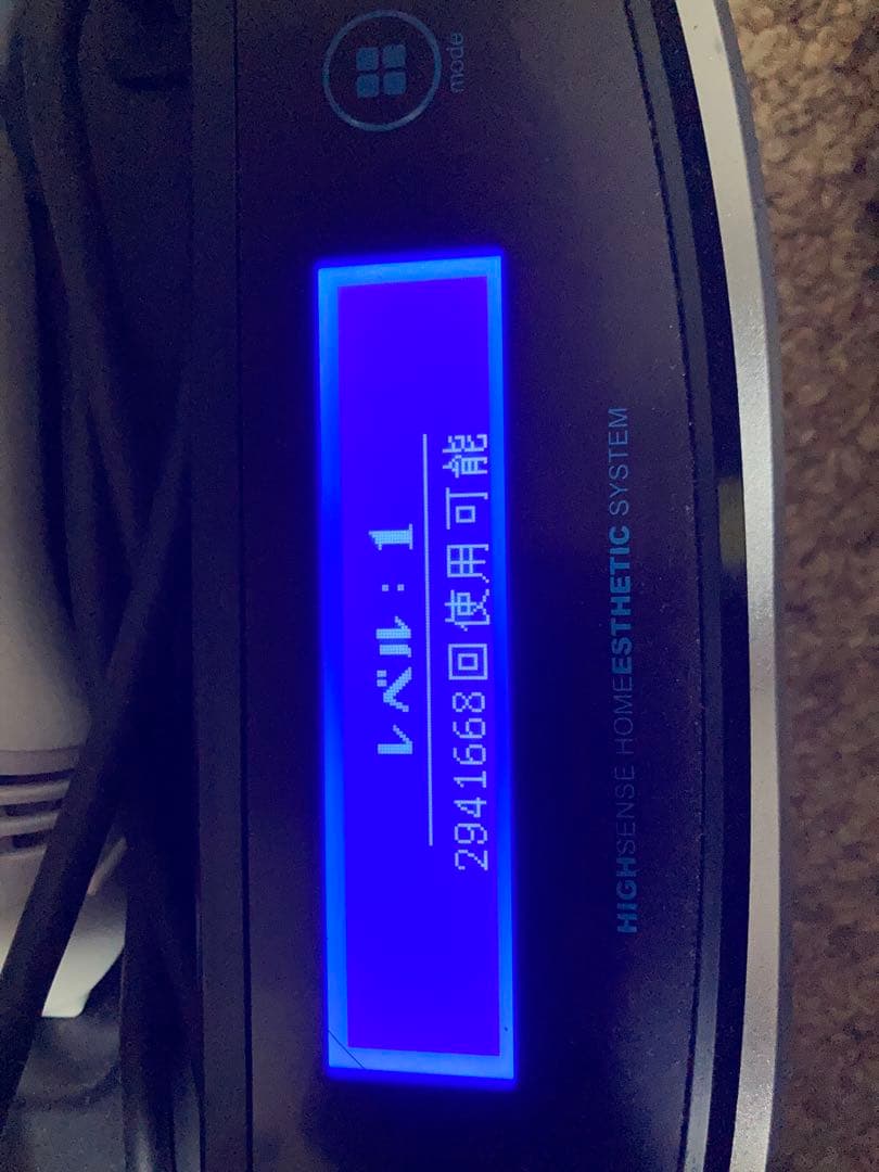 【ジャンク】 ケノン脱毛器 Ver.8.5J