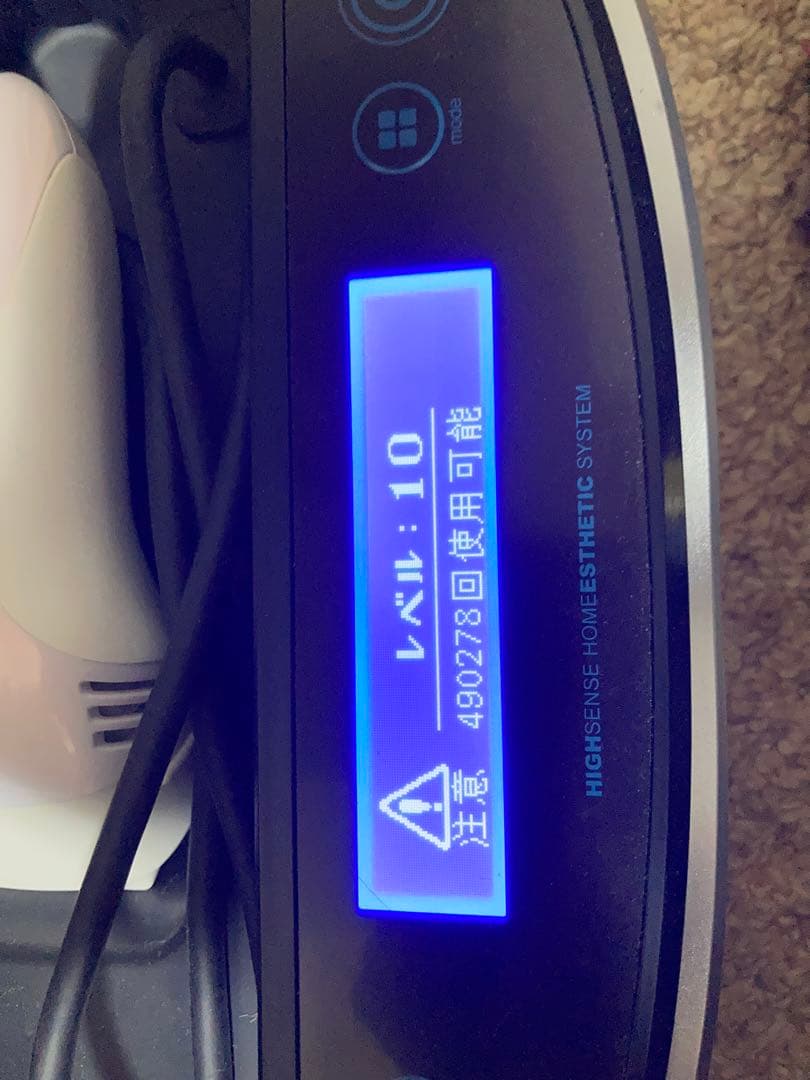 【ジャンク】 ケノン脱毛器 Ver.8.5J