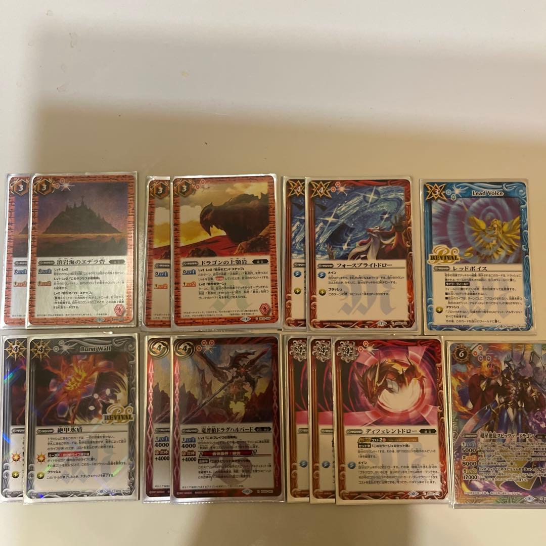 引退品 プチグロウ、熱契約デッキ - メルカリ