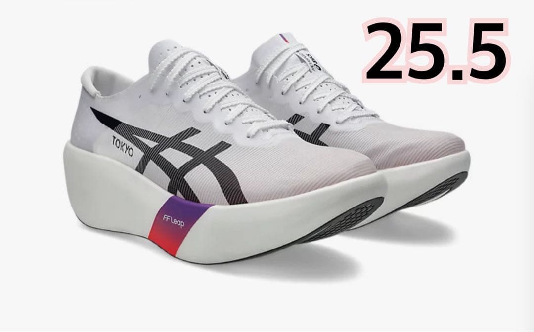 ASICS METASPEED RAYアシックス メタスピードレイ25.5cm アシックス