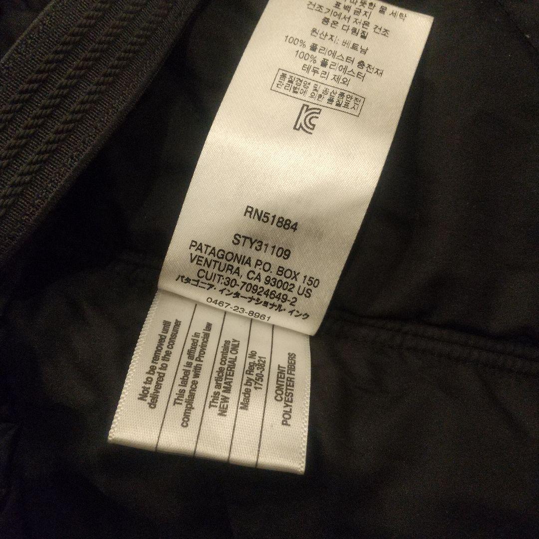 N*送様 patagonia レディース スノーウェア セットアップ XS