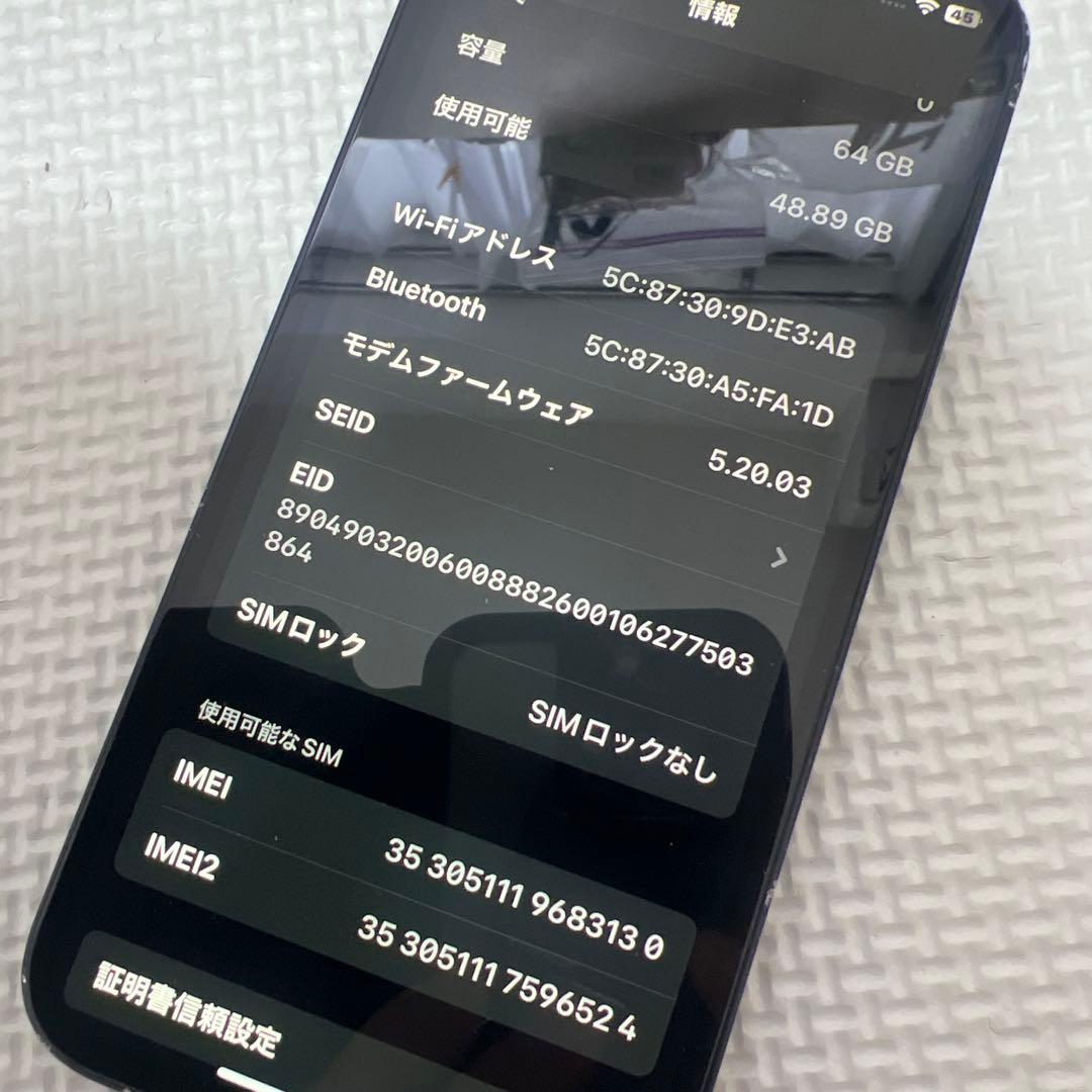 iPhone12 64GB ブラック (FaceID使用不可) simフリー